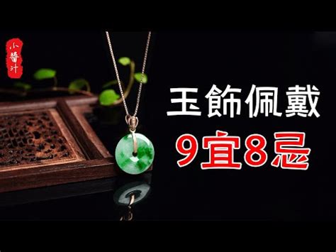 玉石五行屬性|【玉 屬性】玉的五行屬啥？金木水火土裡的真屬性是什麼？